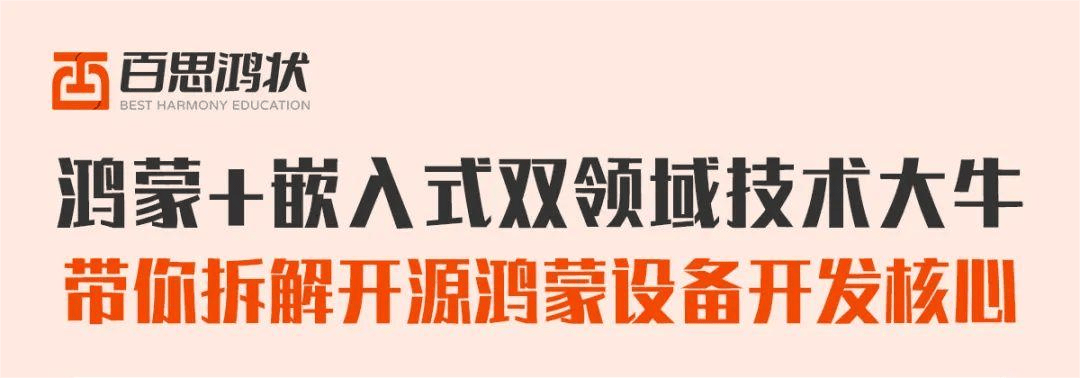 5.30更新嵌入式.png
