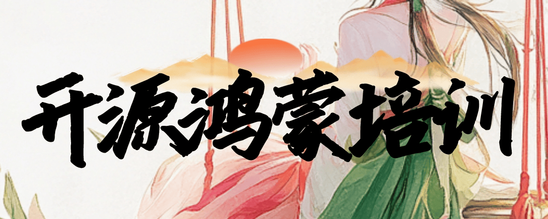 1首图1.png