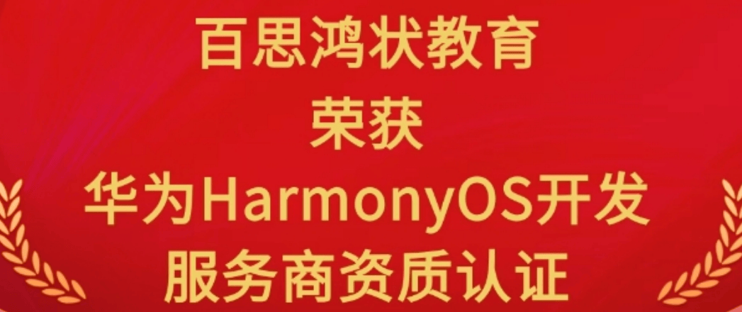 优势.png