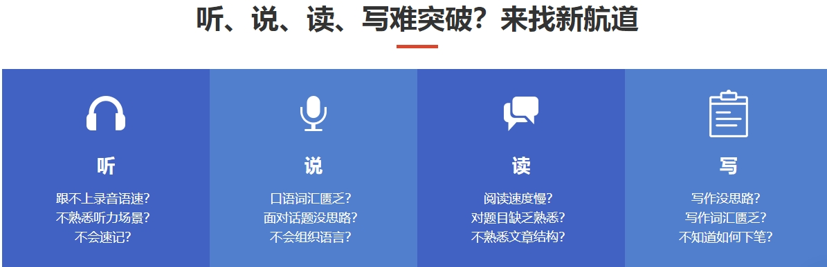 全优势.png