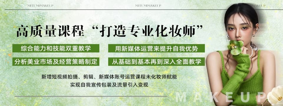 课程优势图.jpg