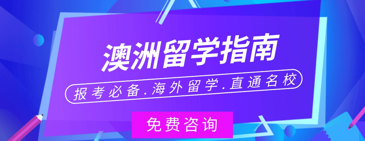 澳洲.png