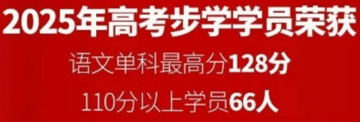 语文单科.png