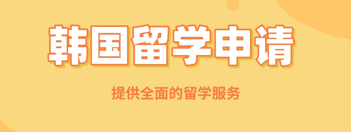 韩国.png