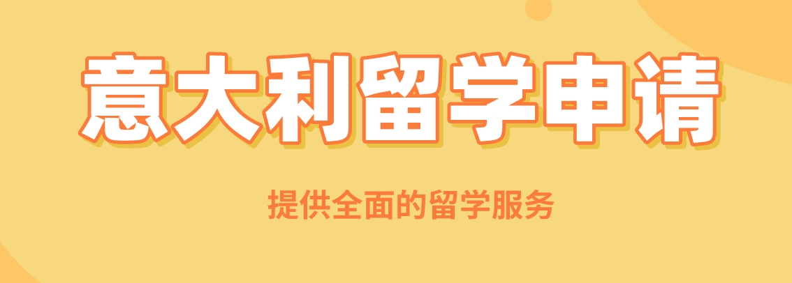 意大利.png