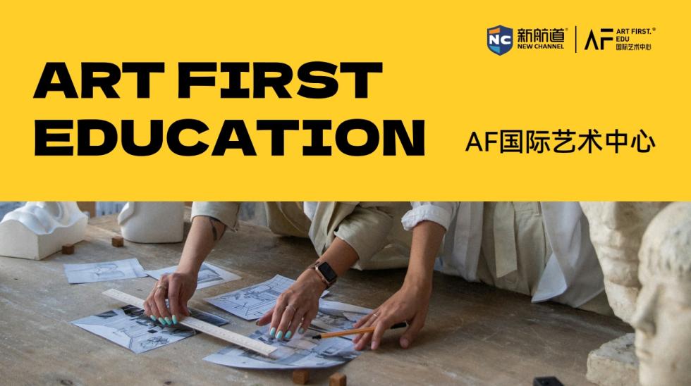 AF首图.jpg
