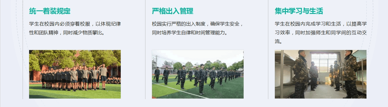 封闭管理.png