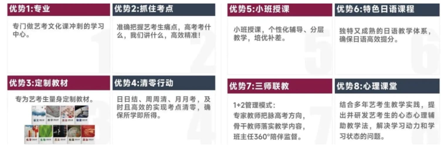 优势1.jpeg