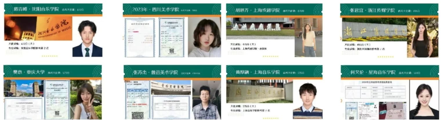 优秀学员1.jpeg