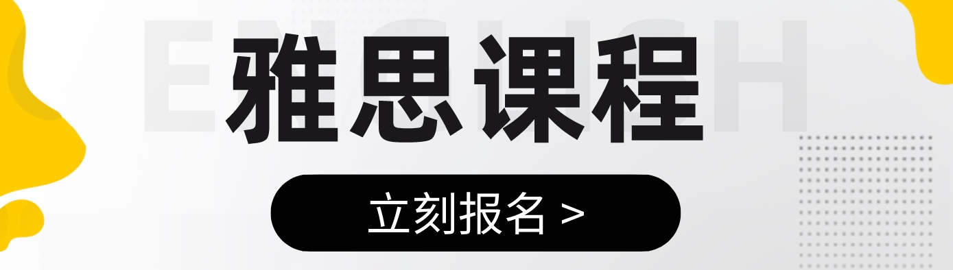 1756711580465452.png 雅思.png