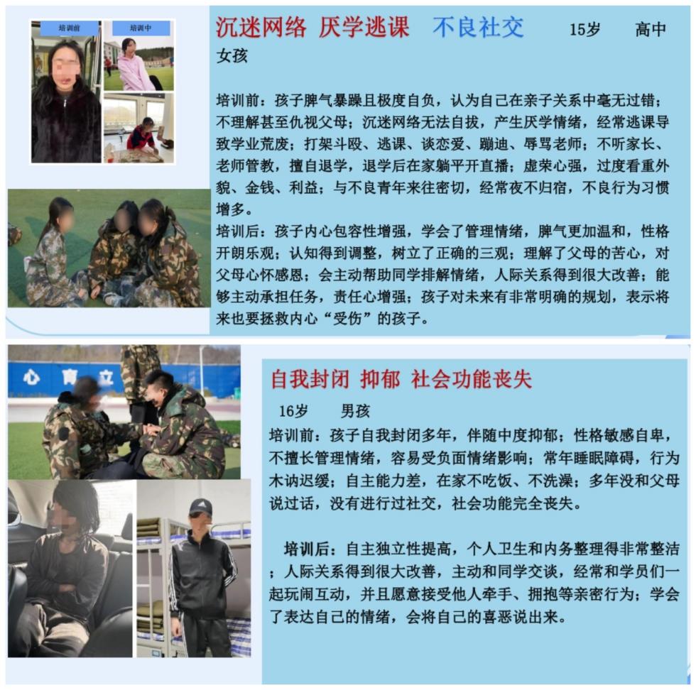 成功案例2.jpg