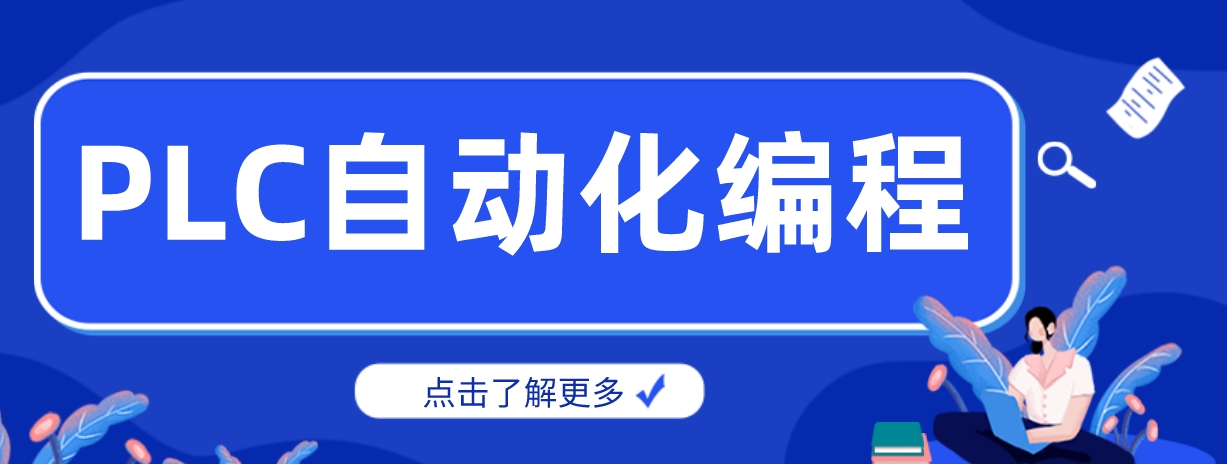 1756712944826329.png plc.png
