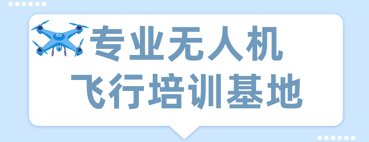 1756713442109996.png 无人机1-4.png