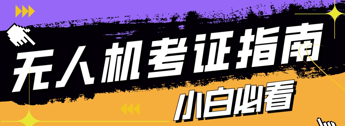 1756713648989103.png 无人机.png