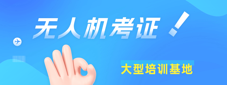 1756714025575570.png 无人机1-5.png