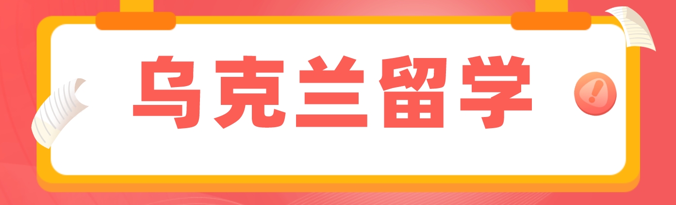 1756716077698740.png 乌克兰.png