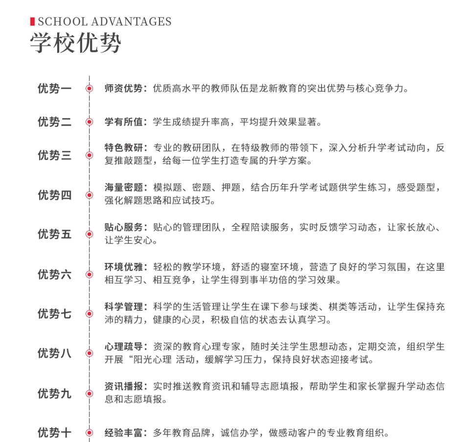微信截图_20250901085800.png