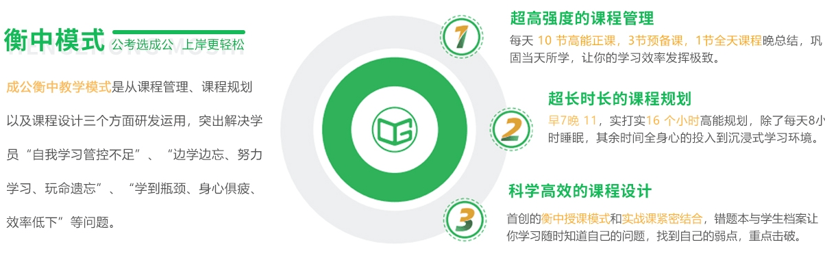 优势4.png