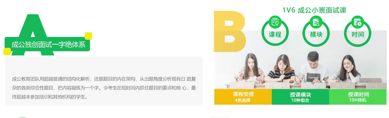 优势.png