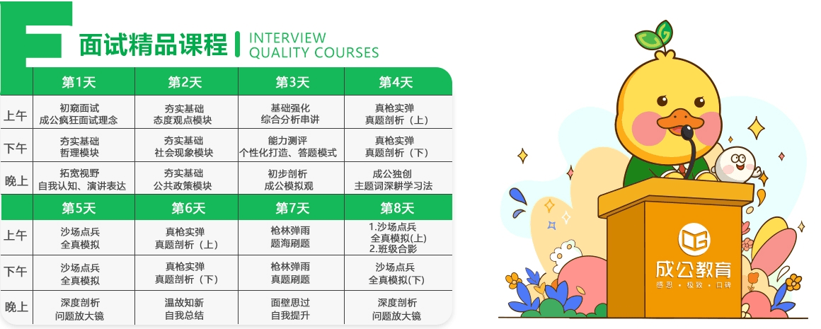 优势3.png