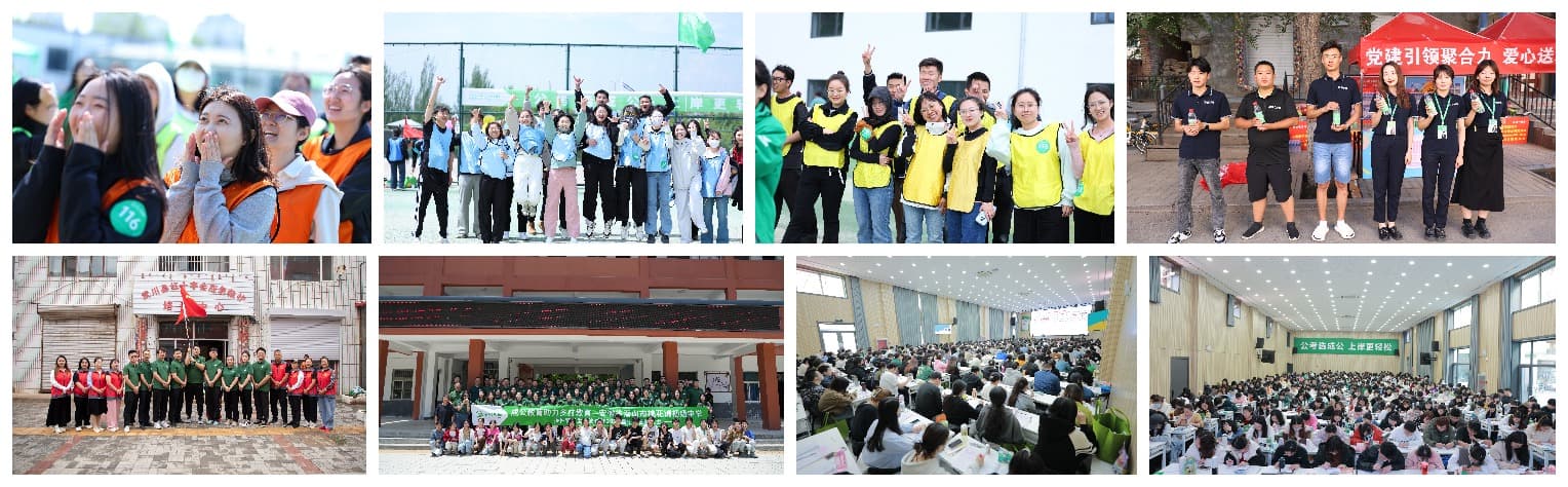 学员风采.jpeg