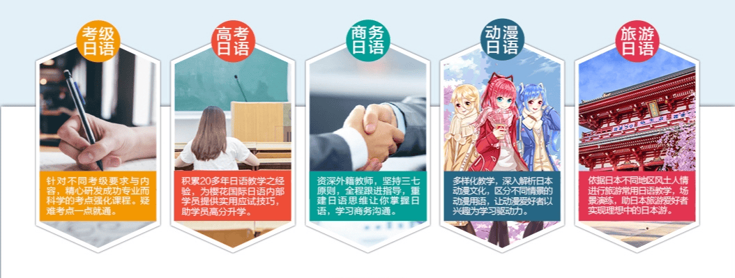 日语.png