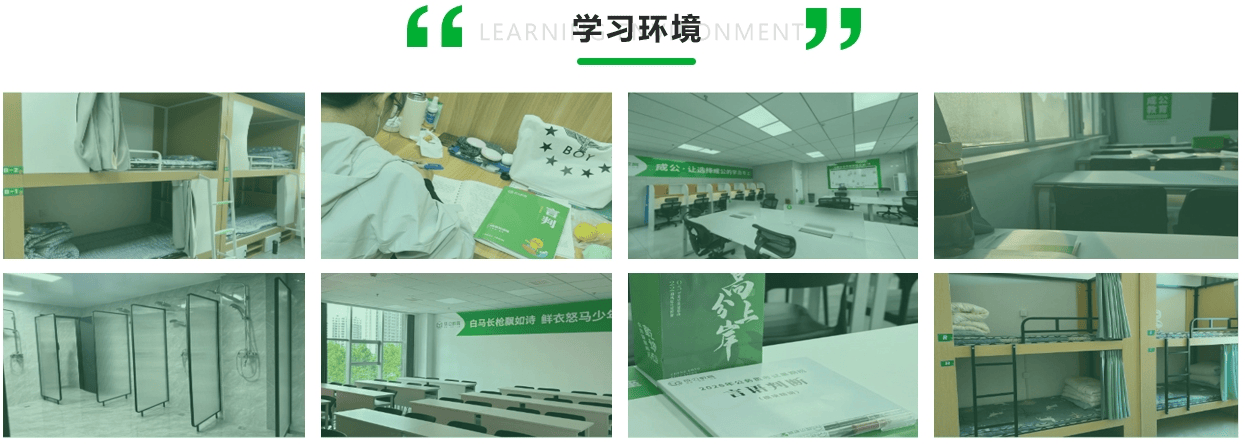 学习环境.png