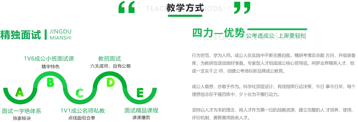 教学方法1.png