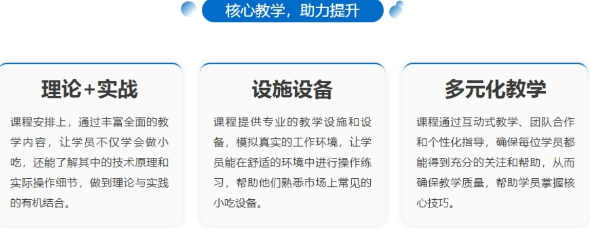 优势1.png