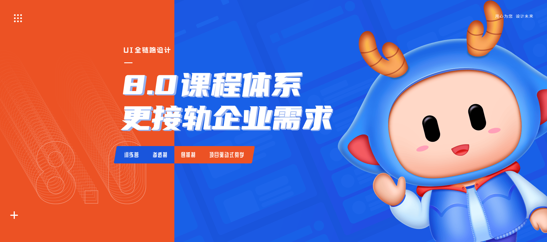 UI设计.png