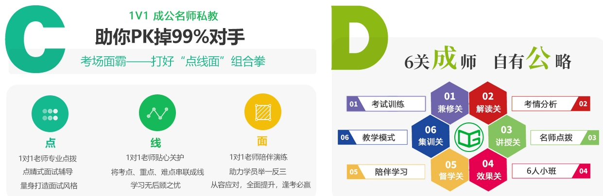 优势2.png