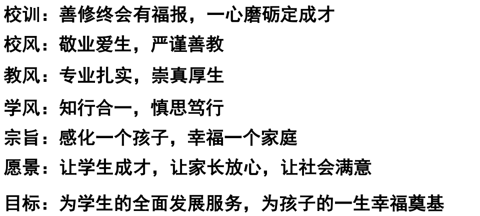 森太目标.png